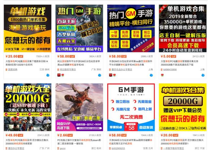 零成本零门槛边玩边赚钱的项目,多种操作思路,轻松月入10000+