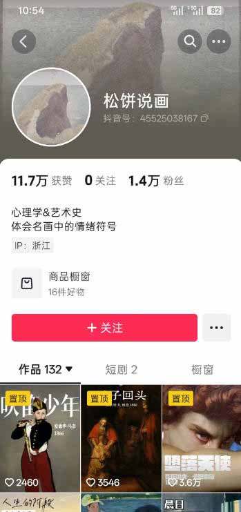 油画解说教学-398众筹来的技术-刯新:选题×对标×素材×文案×配音×剪辑×2天开精选×7天通9项权益