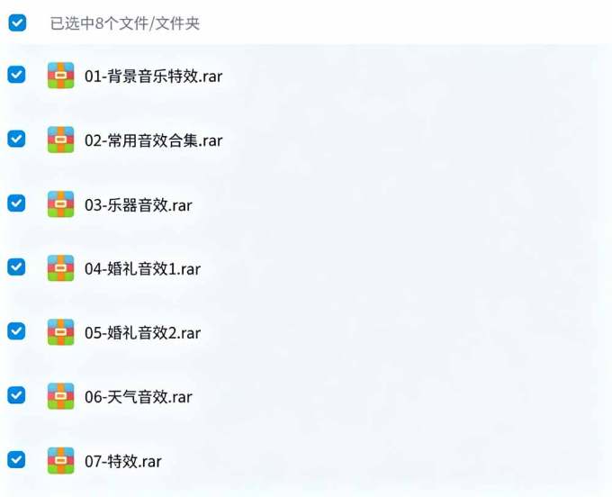 宝藏级音效素材包！10000+款背景音乐音效素材合集，自然片头婚礼会议常用音效包，分类清晰