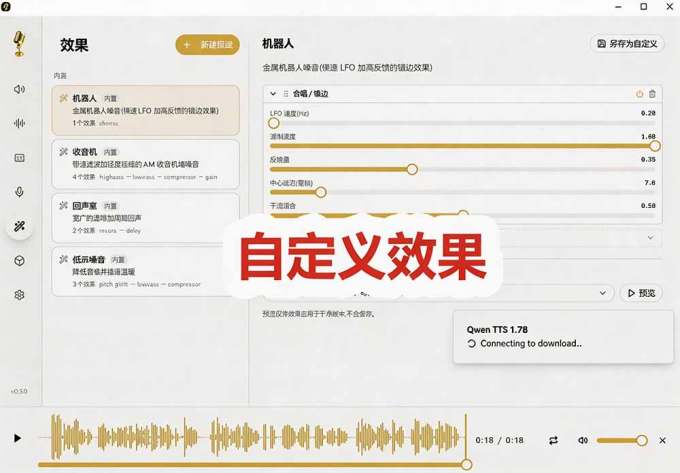3秒克隆自己的声音？开源爆火的 Voicebox 声音开源工具，实测体验超好，零部署小白也能直接用