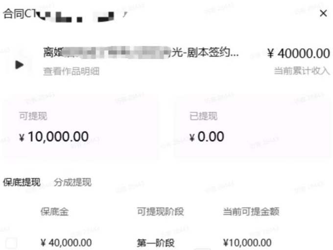 AI小说暴利搞钱项目教程-更新,大佬亲测月入1-3万,从零教学短故事创作与投稿变现全套玩法