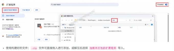 Github最新发布!一键批量下载豆包AI无水印图片/视频,简单易用,自动解析提示词,doubao-downloader