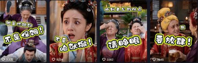 婆媳家庭AI短剧全套教学丨起号快,热门吸引女性粉丝,商单广告、橱窗带货、收徒裂变、伙伴分成等