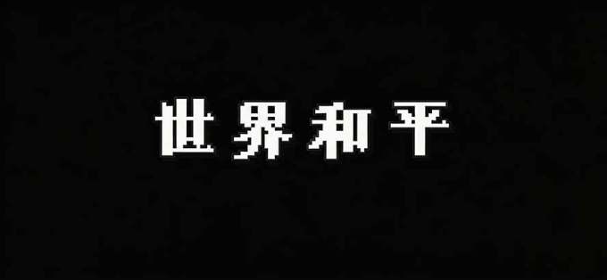 Windows 同类型产品,我只想吹爆它!把听歌变成了一场沉浸式视听现场,支持多平台歌单播放 Mineradio