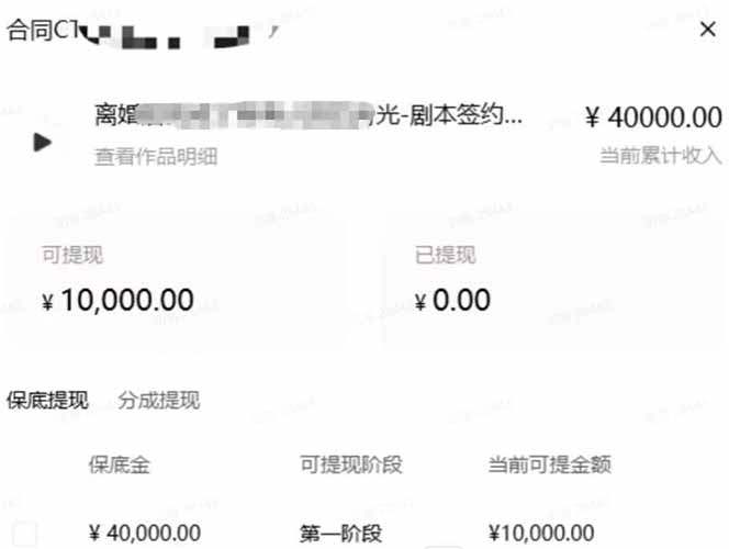 AI小说暴利搞钱项目教程-更新，大佬亲测月入1-3万，从零教学短故事创作与投稿变现全套玩法
