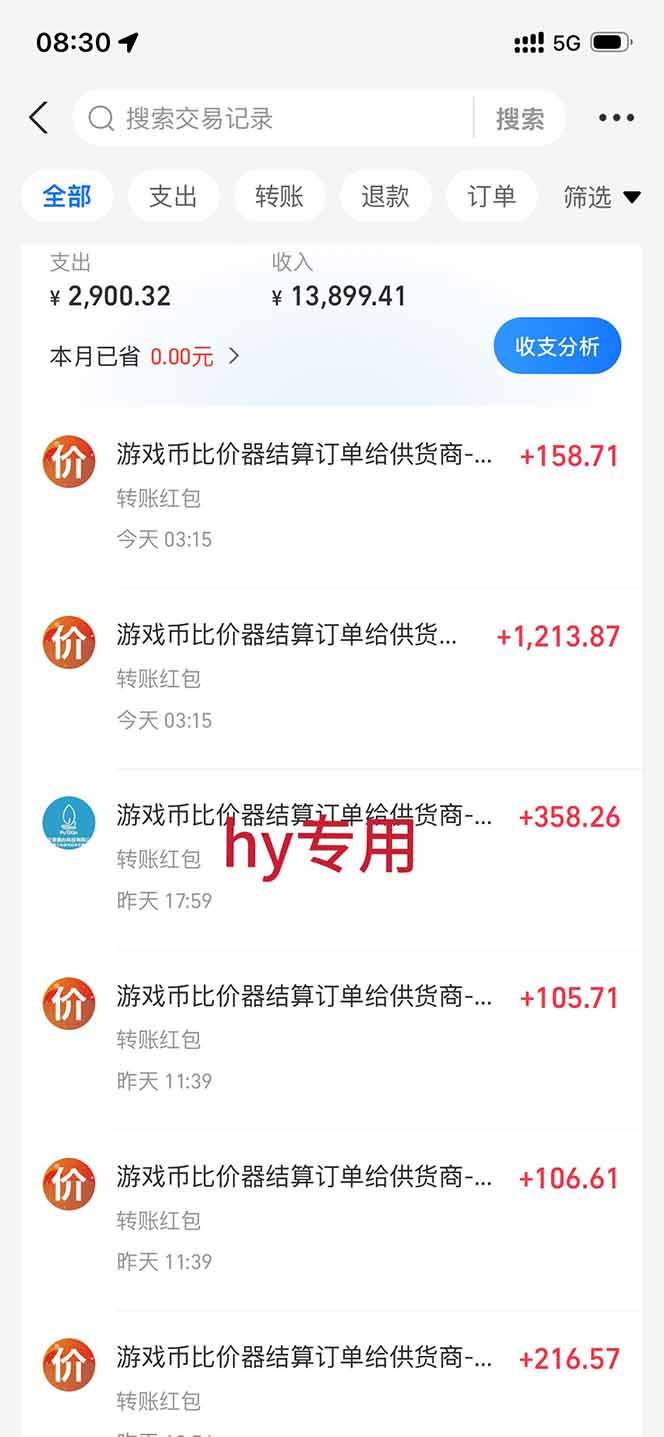 两款游戏全自动打金玩法,长期稳定日入1K+,懒人专属副业!【揭秘】