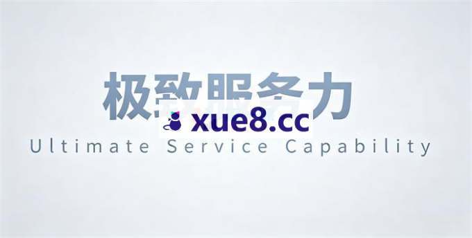 老纪《2026中国式服务增长力课程》