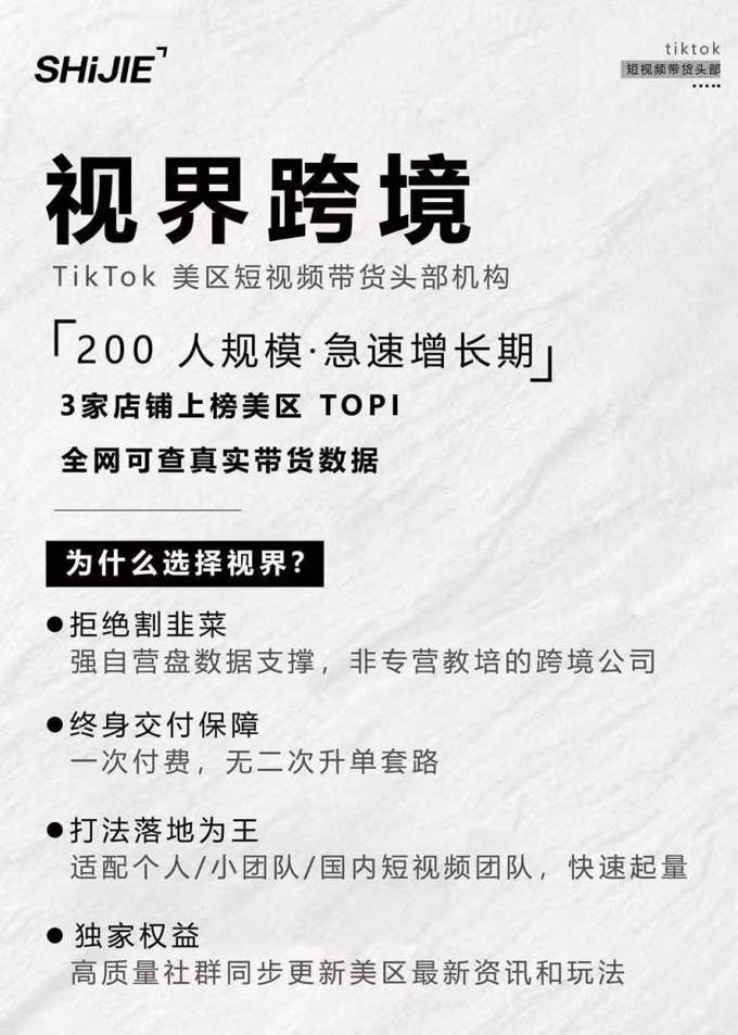 AIGC×TikTok美区短视频带货线下课;两天一夜完整回放,12小时高清视频收录头部操盘手全流程教学
