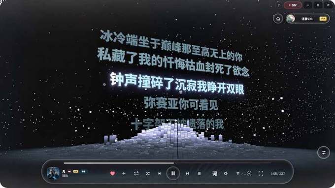 Windows 同类型产品,我只想吹爆它!把听歌变成了一场沉浸式视听现场,支持多平台歌单播放 Mineradio