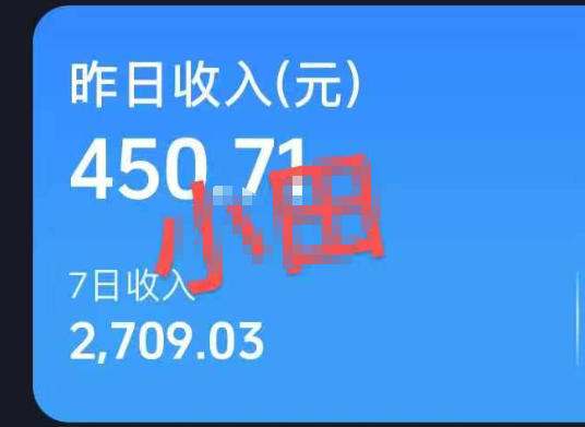 30W粉博主亲授AI农村治愈动画短视频赛道变现:60条作品起号×单条涨粉1W+×极易进精选+伙伴计划,稳定收益×日入400+