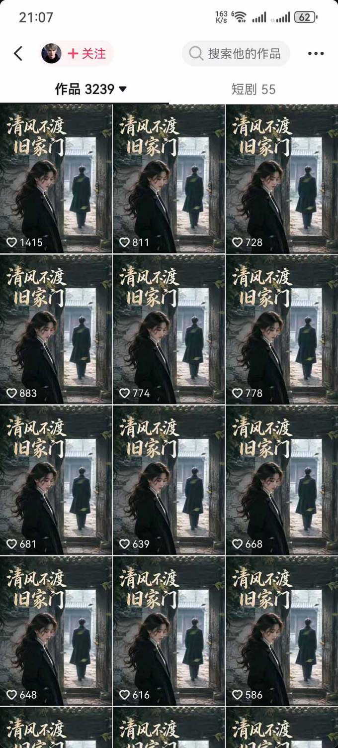 饺子动画AI漫剧全套课第二期:原创剧本+小说改编+人物场景生成,从AI分镜到剪辑成片全流程实操