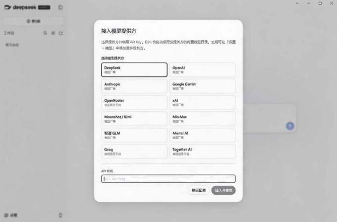 Github上近20万 Stars ,Harness 现在可以双击运行使用了, Harness 全平台桌面版 DSH Desktop