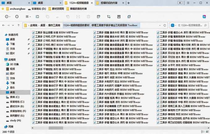 1524个宝藏剪辑无损音效!日常常见工具音效包,含扳手、剪刀、锯, 泵, 斧头,锤子工具等,中文分类