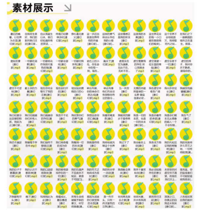 高品质素材内容!英雄联盟全套语音音效合集,49000个文件,7GB共165个英雄,按英雄昵称分类