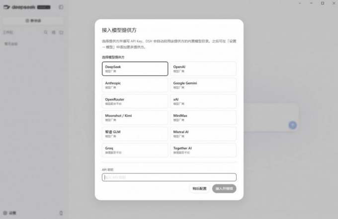 Github上近20万Stars，Harness现在可以双击运行使用了，Harness全平台桌面版