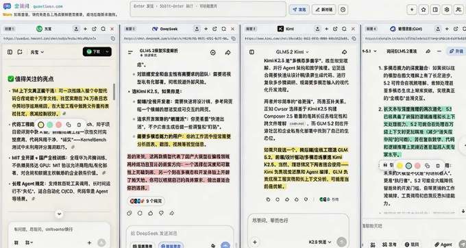 这款浏览器插件可以封神了！只需提出问题，一次性调用数 10+ AI 引擎排队回答，效率提升10倍+ 全提问