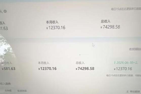 爱奇艺搬砖项目，每天收益稳定在500，跟着步骤操作、每天愿意花时间执行，就可以落地