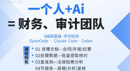 微软最新AI Agent入门课程