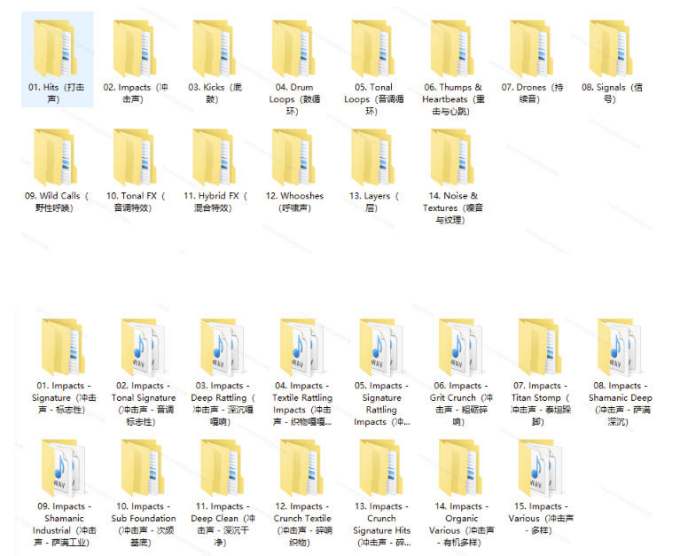 4400+个史诗级音效素材包!专业预告片、史诗级的紧张感与氛围声音包,中文分类,超级精选包