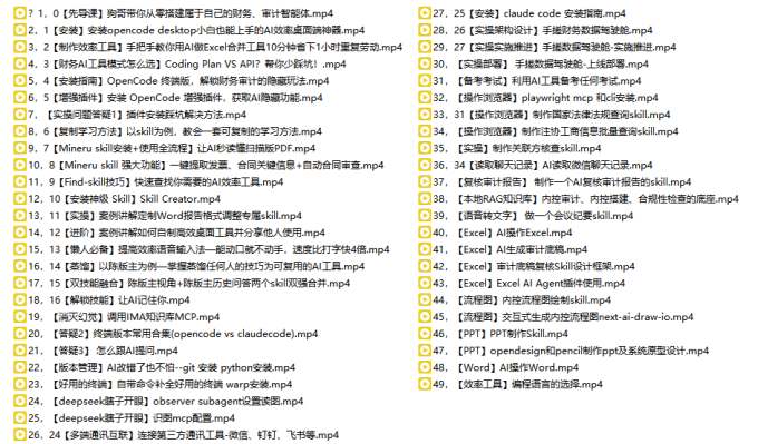 微软最新AI Agent入门课程