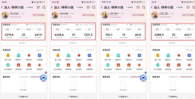 外面卖680的AI短视频带货,靠AI生成短视频,分发到抖音快手平台,多种模版提示词提供,单条视频1k+收益