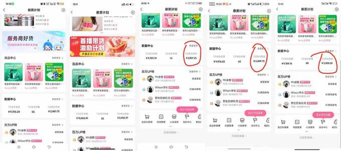 B站短视频带货红利|免费教学+代运营托管,两种玩法,单号七天收益1200-3600
