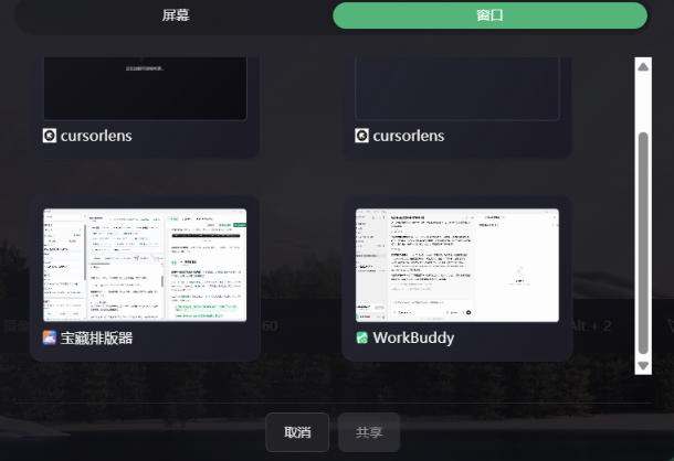 CursorLens免费开源录屏工具,支持自动缩放,教程视频录制必备神器
