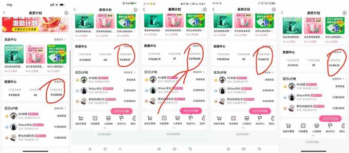 B站短视频带货红利|免费教学+代运营托管,两种玩法,单号七天收益1200-3600