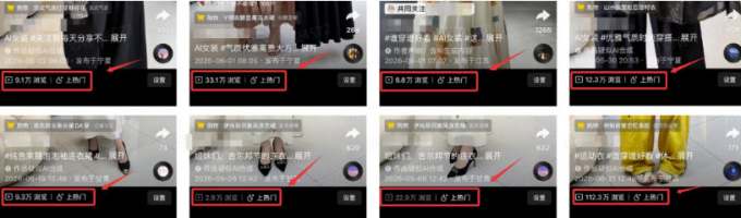 外面卖680的AI短视频带货,靠AI生成短视频,分发到抖音快手平台,多种模版提示词提供,单条视频1k+收益