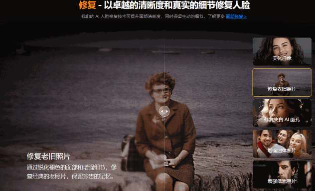Win/Mac双端支持!最新永久终身版,支持老照片修复,图片变清晰无损放大工具,Aiarty Image Enhancer