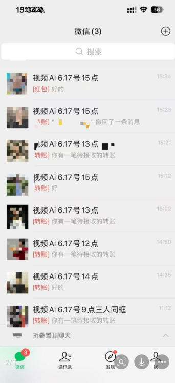 抖音32W粉丝博主的AI亲人复活变身视频教学,操作简单,起号涨粉快,可收徒接单代做视频变现