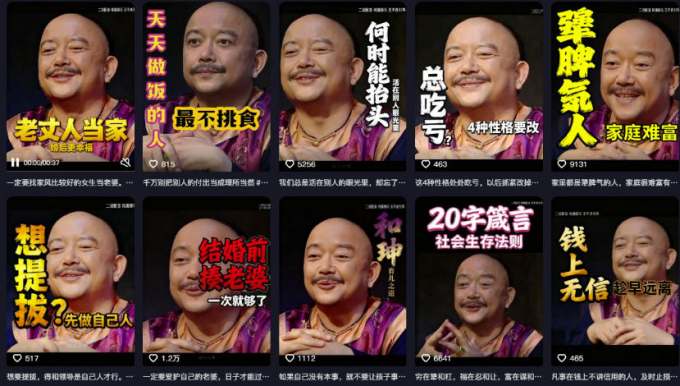 名人语录短视频教学，2026年最新赛道，涨粉变现两不误