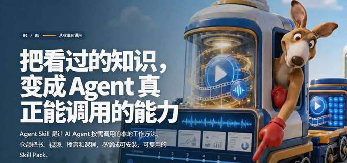 全网走红!GitHub上6.7K Star的开源项目,把任何书、长视频、播客蒸馏成AI工具,值得收藏 cangjie-skill