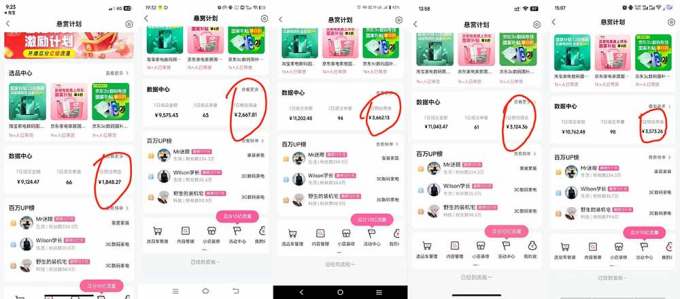 B站短视频带货红利|免费教学+代运营托管,两种玩法,单号七天收益1200-3600