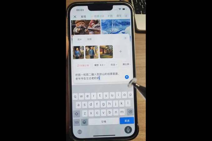 AI+短视频|DeepSeek即梦豆包小云雀全工具教学,从账号定位到剪映剪辑,零基础也能快速上手做爆款