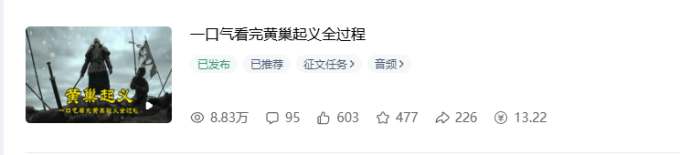 0成本搬砖不用露脸，普通人碎片时间就能做的内容副业，新手轻松能上手月收入千元