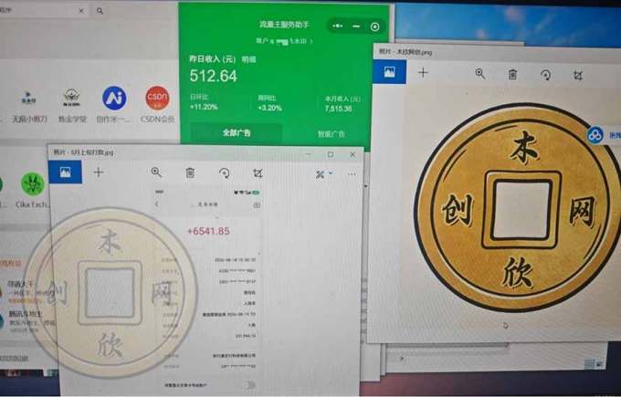 日均500的微信小程序,老牌CPM+CPC项目,非常适合上班族和宝妈的副业