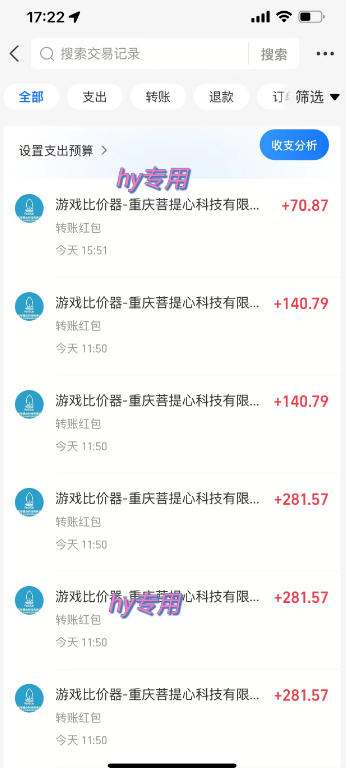 三款AI自动化游戏副业,日入千元,可批量矩阵操作适合新手小白!