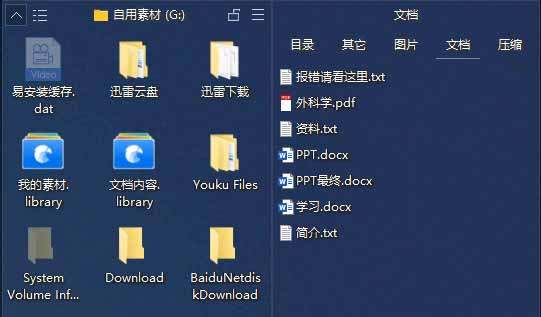 5M不到的免费软件,让 Windows 桌面一键清爽!Github免费版,再次更新,电脑桌面神器 酷呆桌面