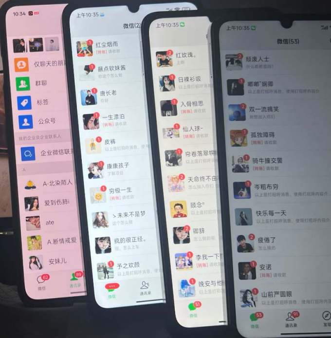 零成本影视搬砖项目,轻松月入万元,普通人利用空闲时间就能做!