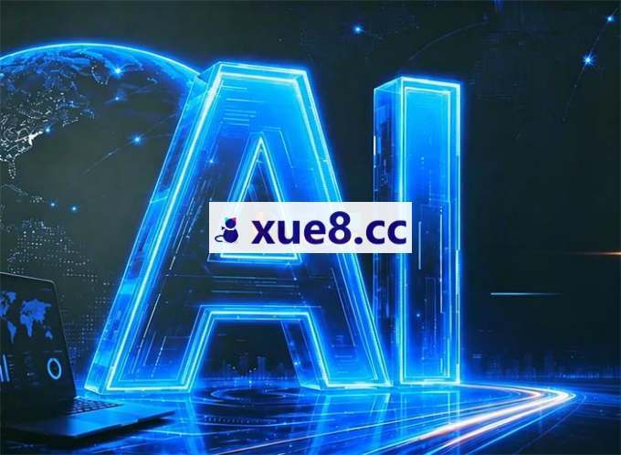 冯帅《破局新手营AI素养大课》