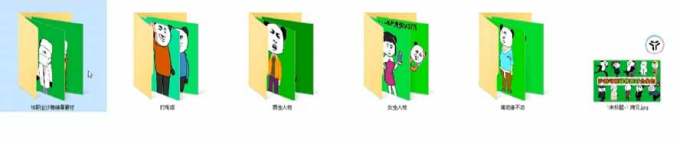 600+套沙雕动画绿幕素材来了!最新购买,全中文分类,支持一键绿幕抠出使用,沙雕动画制作必备素材包