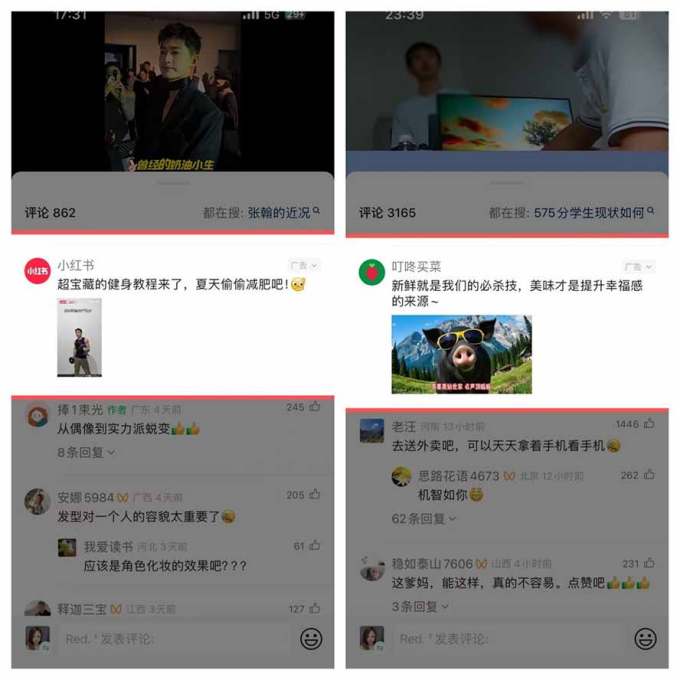 某大佬卖980的视频号新玩法:拆解10大内容赛道+AI创作+涨粉开通,跑通广告分成变现,单日变现200+