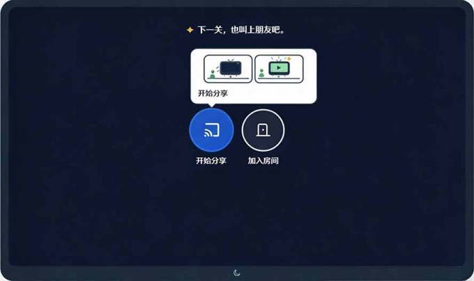 B站UP主耗费100Wtoken制作!免费开源的屏幕共享工具,支持最多20人一起共享使用等Piik