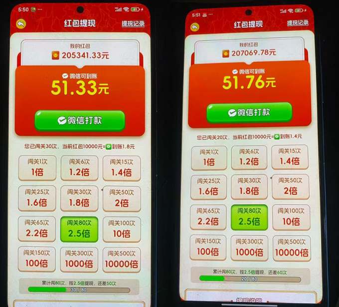 外面卖580的全新小游戏红利风口已炸场，实操单机普遍30-50，50-100也是常态，看懂直接上车