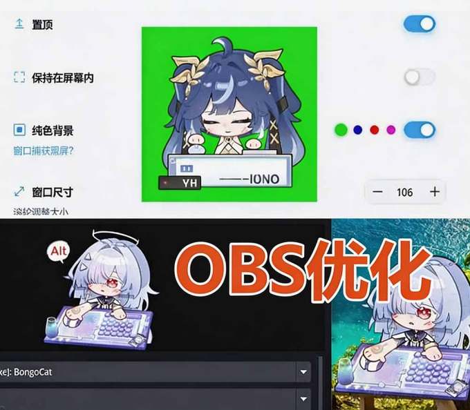 开源免费用!新一代超轻量桌面动态伴侣宠,体验更美观,更丝滑,内附超多款皮肤地址,BongoCat