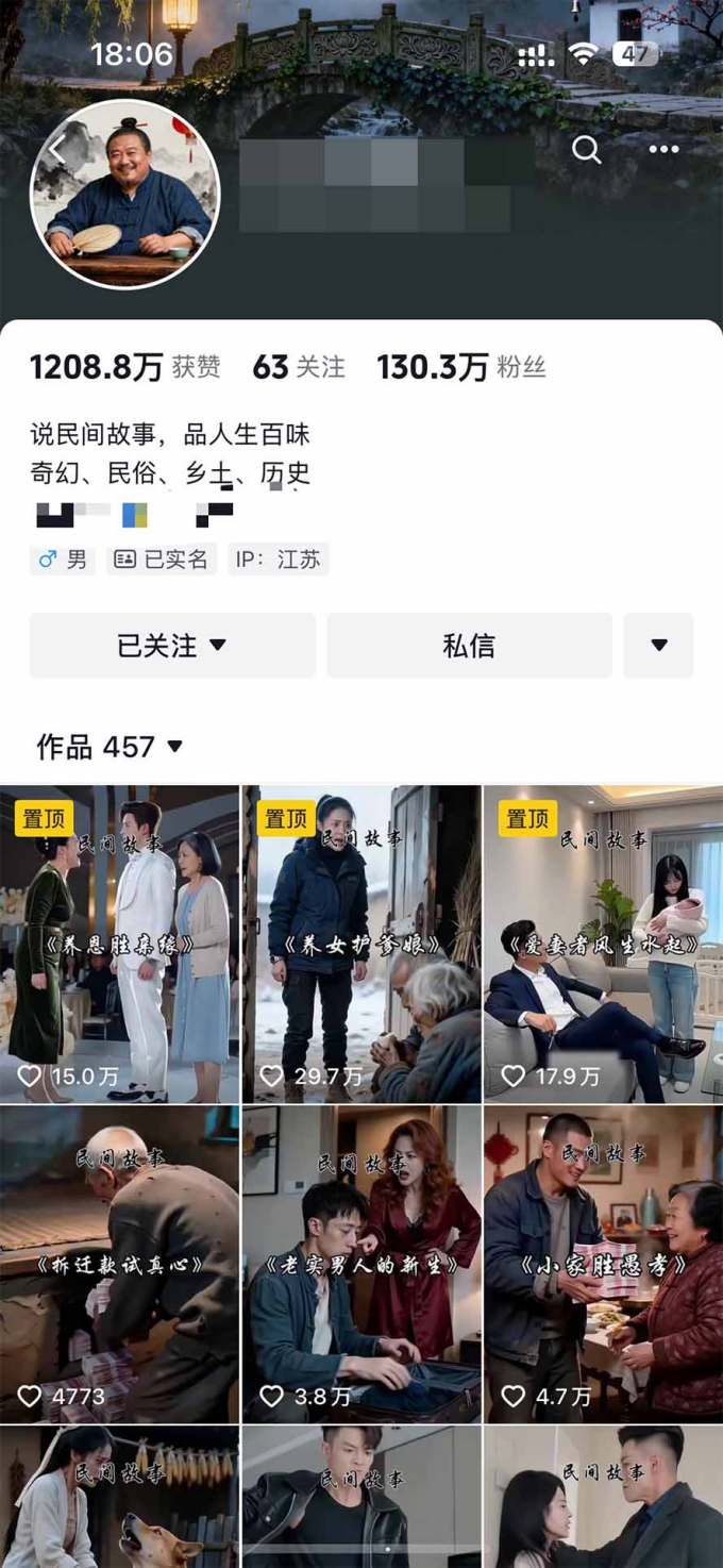 外面卖699的抖音某大佬AI深夜故事解说赛道:零成本豆包出视频,解说3-5分钟视频一个多小时,月入1W+附智能体+提示词