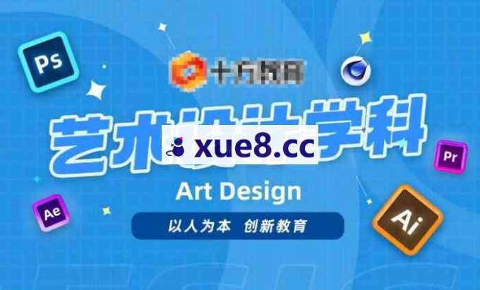 十方《设计师接单全攻略》