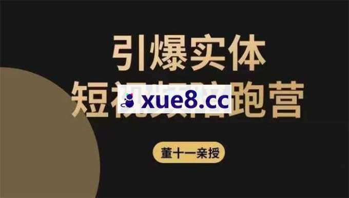 风声《短视频AI获客年度会员》