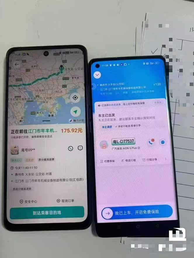 顺风车搬砖计划 |日入500+|个人副业→工作室规模化路径